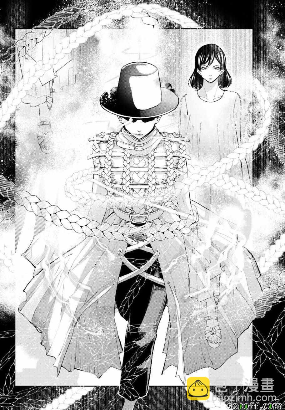 《请在T台上微笑》第70话 转瞬 第6页