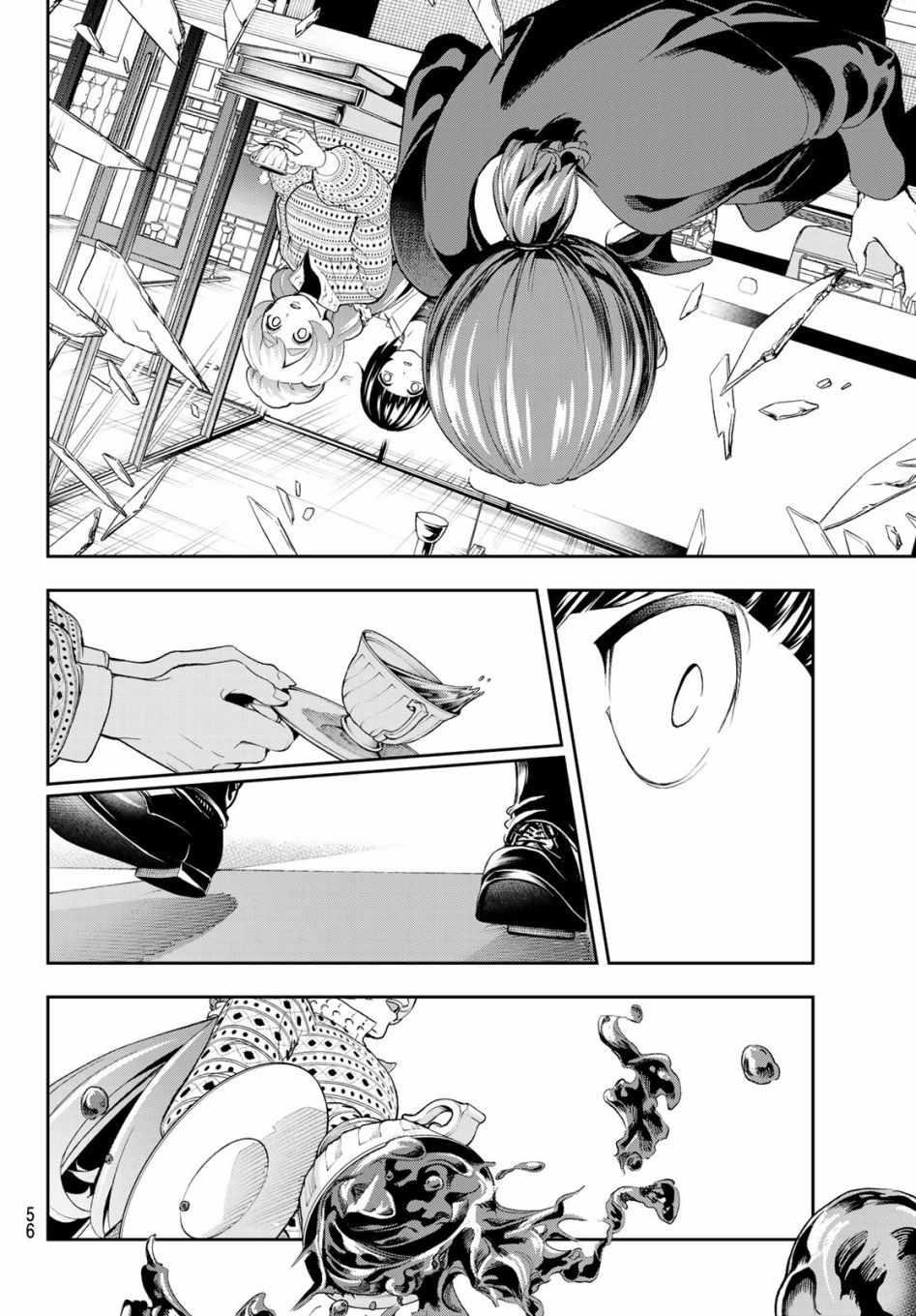 《请在T台上微笑》第87话 打勾勾 第14页