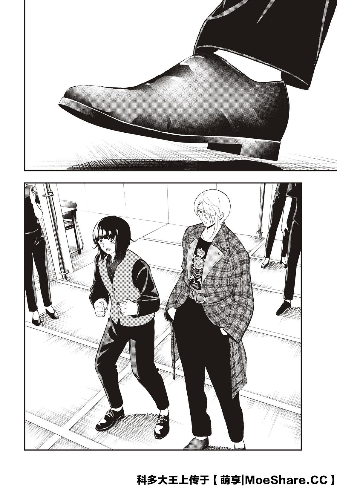 《请在T台上微笑》第139话 第14页