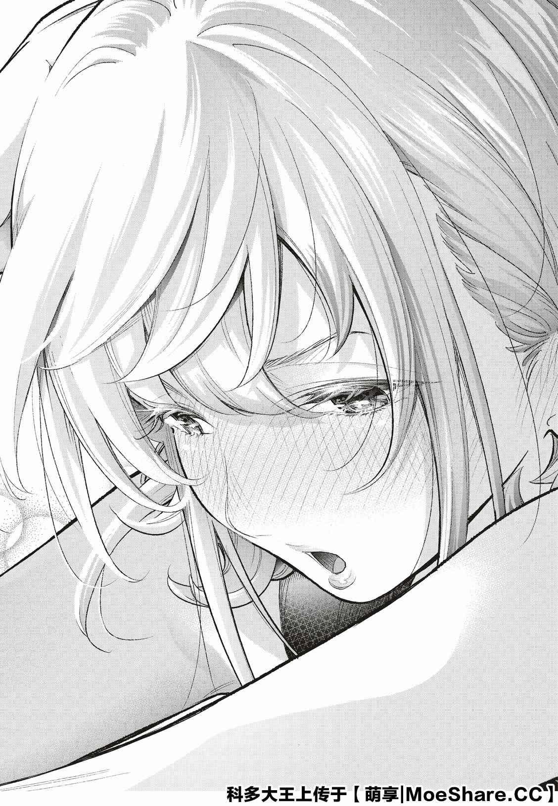 《请在T台上微笑》第151话 第19页