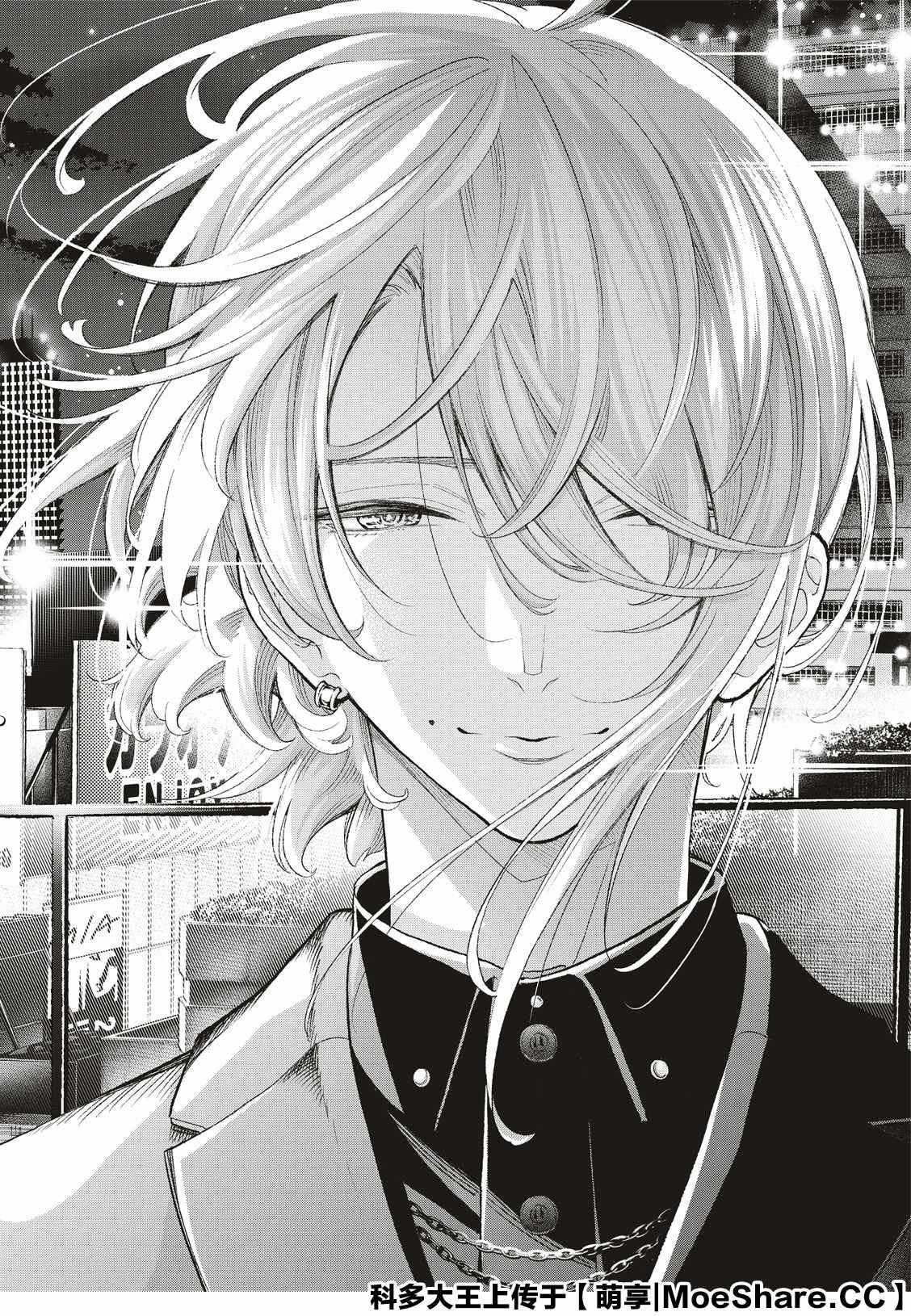 《请在T台上微笑》第157话 第14页