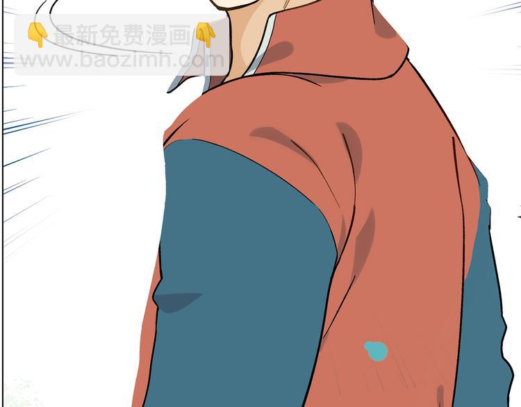 《花样务农美男》序章 花样美男来务农 第23页