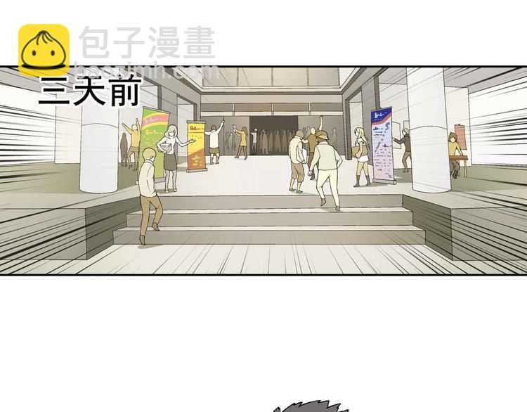 《花样务农美男》第1章 父母双“亡” 第14页