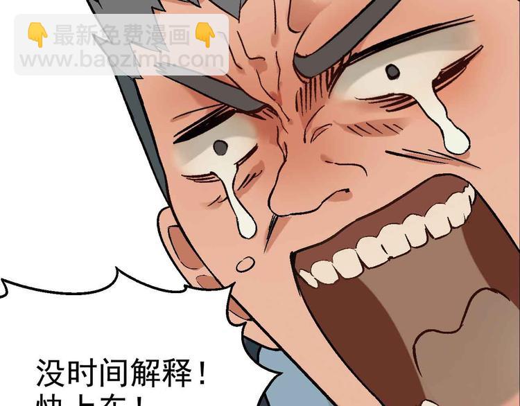 《花样务农美男》第1章 父母双“亡” 第16页