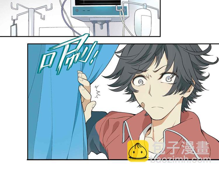 《花样务农美男》第1章 父母双“亡” 第23页