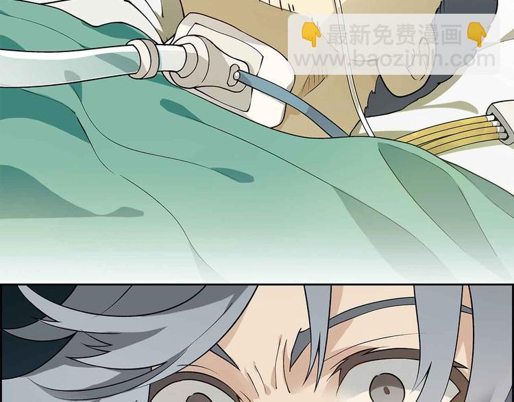 《花样务农美男》第1章 父母双“亡” 第25页