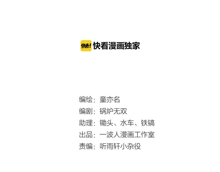 《花样务农美男》第1章 父母双“亡” 第2页