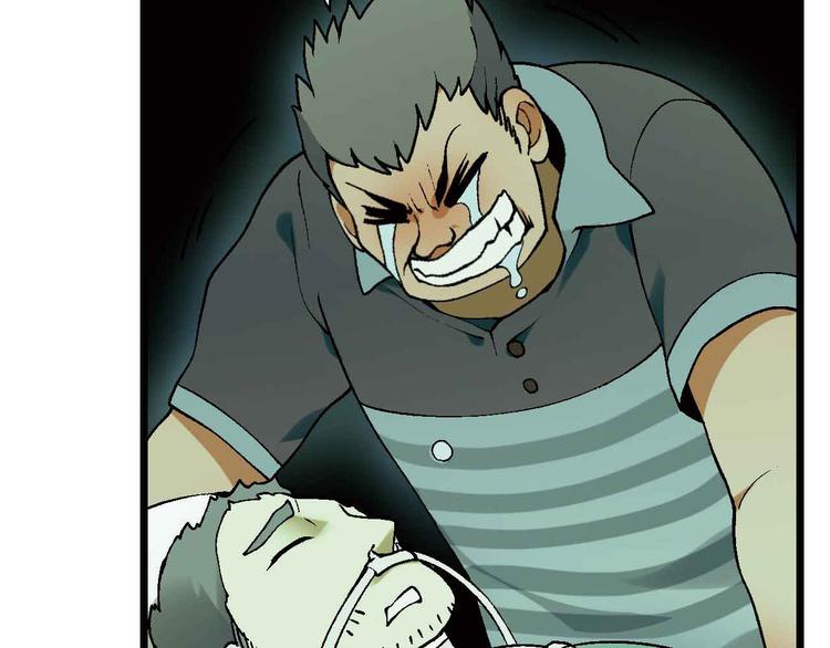 《花样务农美男》第1章 父母双“亡” 第33页