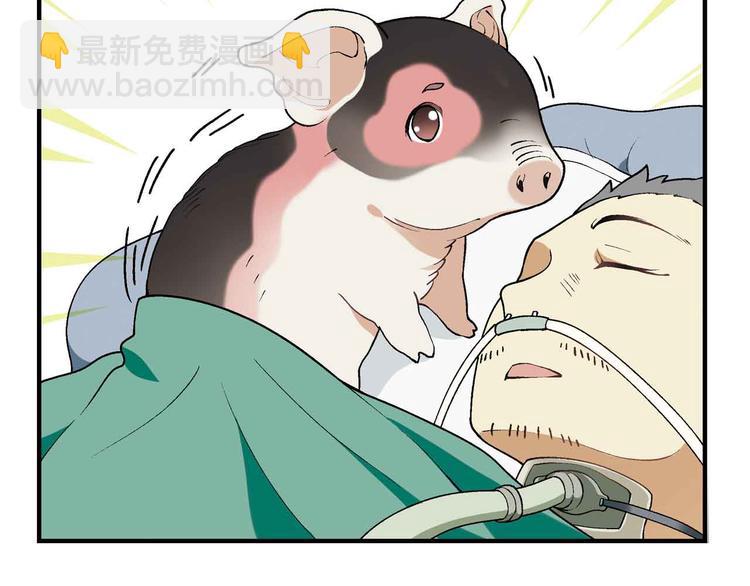 《花样务农美男》第1章 父母双“亡” 第37页