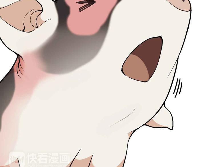《花样务农美男》第1章 父母双“亡” 第39页