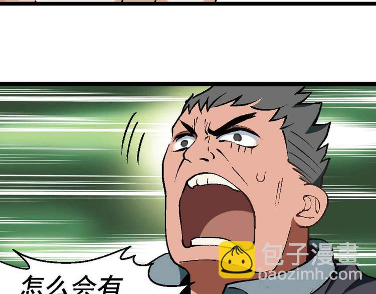 《花样务农美男》第1章 父母双“亡” 第40页