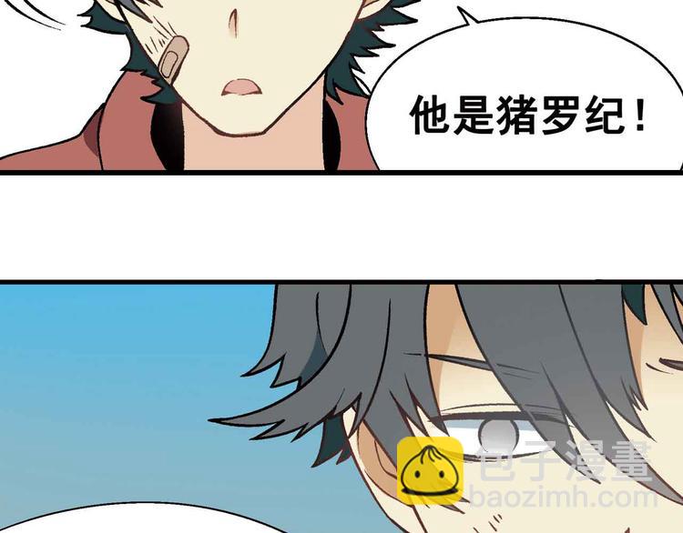 《花样务农美男》第1章 父母双“亡” 第42页