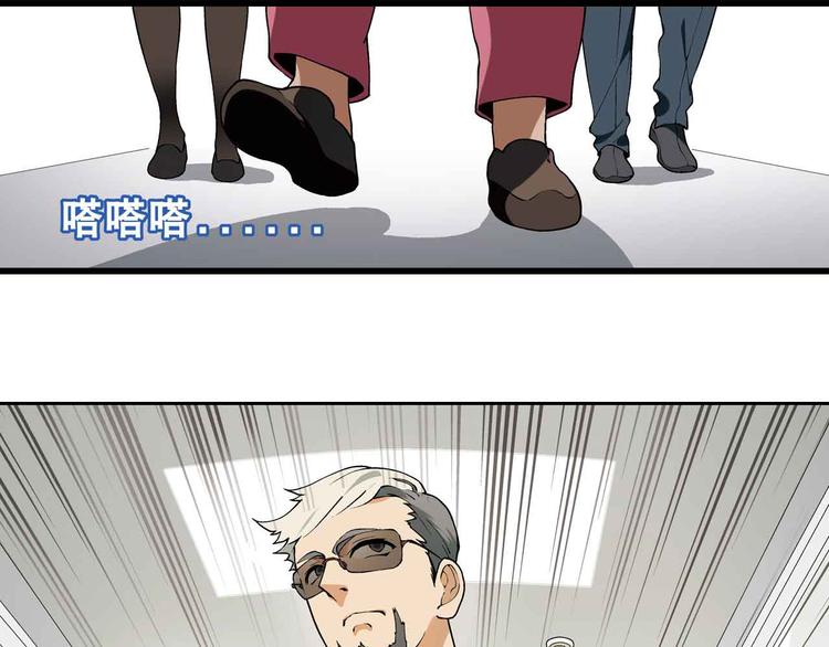 《花样务农美男》第1章 父母双“亡” 第45页