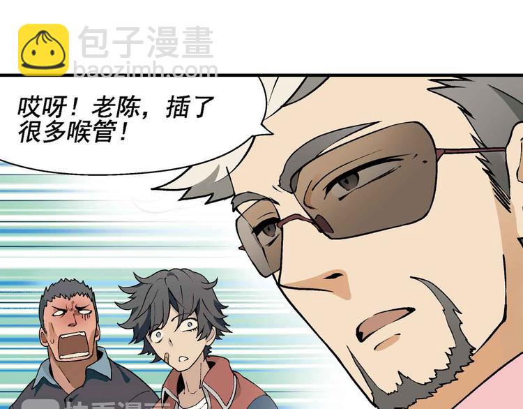 《花样务农美男》第1章 父母双“亡” 第47页