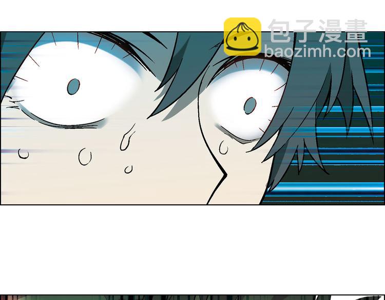 《花样务农美男》第3话 灵感闪现 第29页