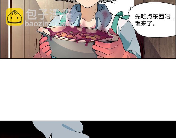 《花样务农美男》第5话 校招奇缘 第13页