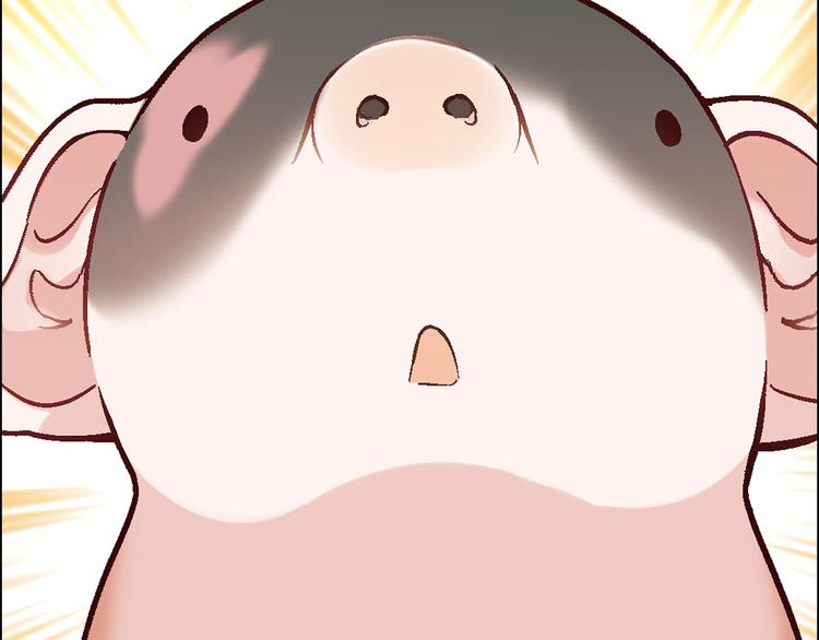 《花样务农美男》第5话 校招奇缘 第7页