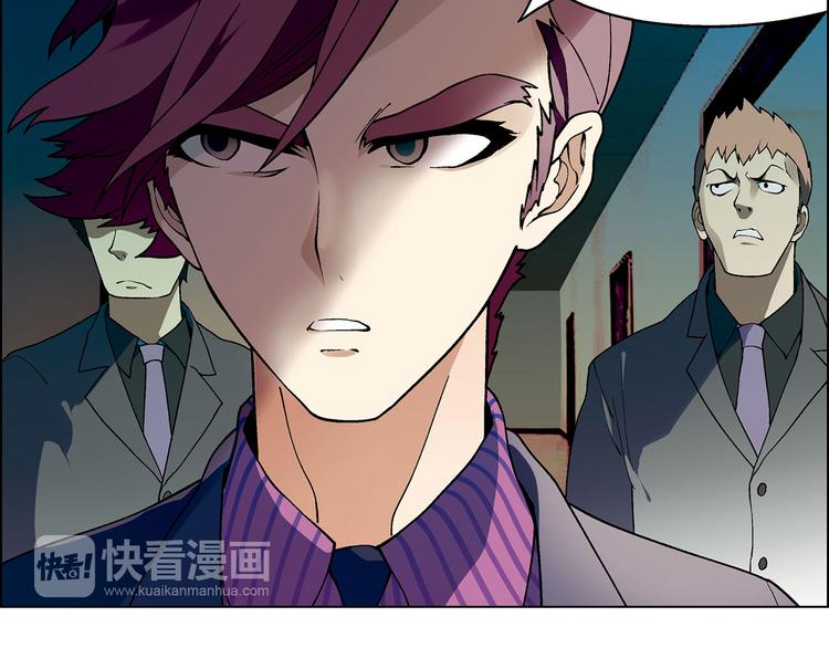 《花样务农美男》第9话 有梦想的咸鱼 第37页