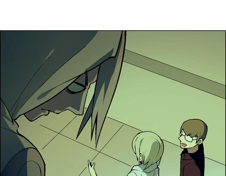 《花样务农美男》第9话 有梦想的咸鱼 第8页
