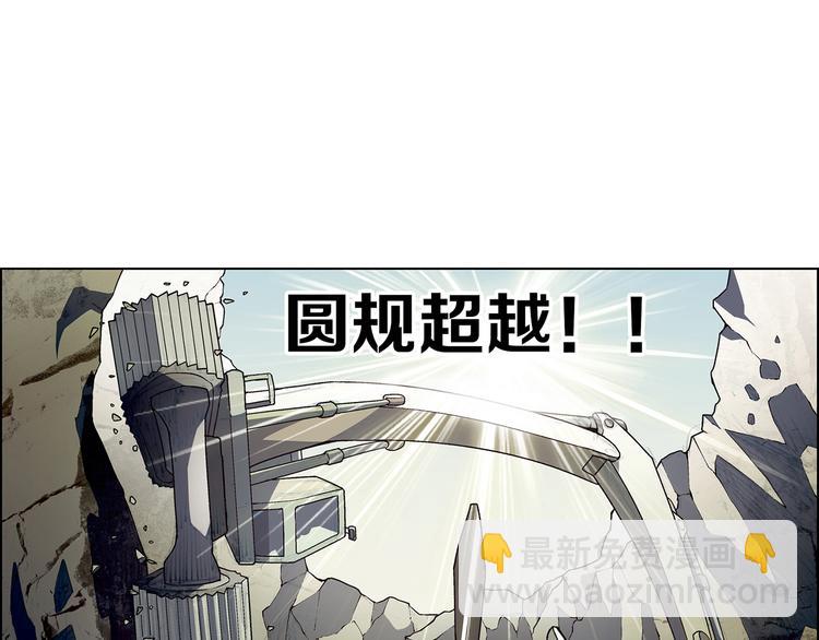 《花样务农美男》第15话 两个败者 第3页