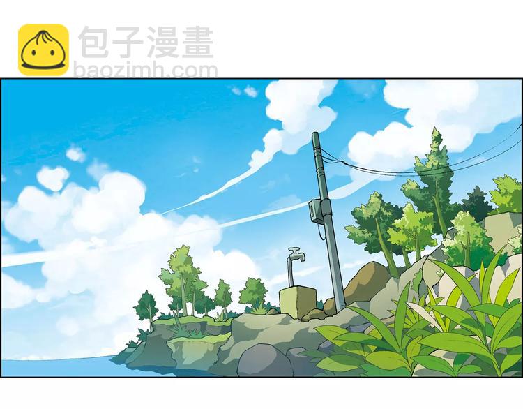《花样务农美男》第26话 比赛开始 第3页