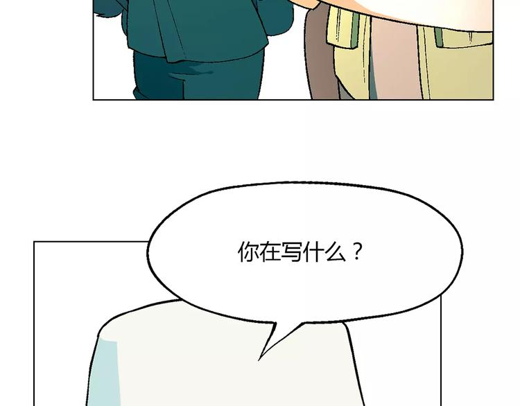 《花样务农美男》第27话 斗鸭 第14页