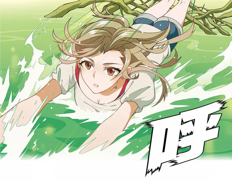 《花样务农美男》第28话 亲自出马 第42页