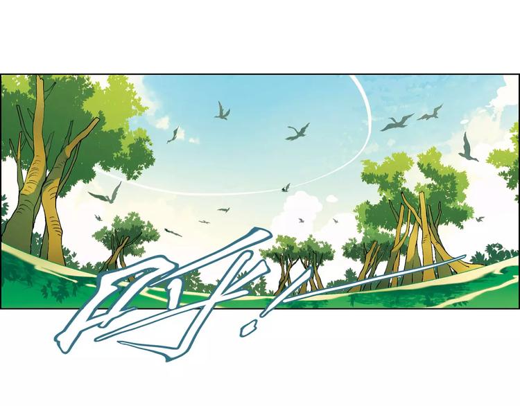 《花样务农美男》第29话 陷阱 第4页