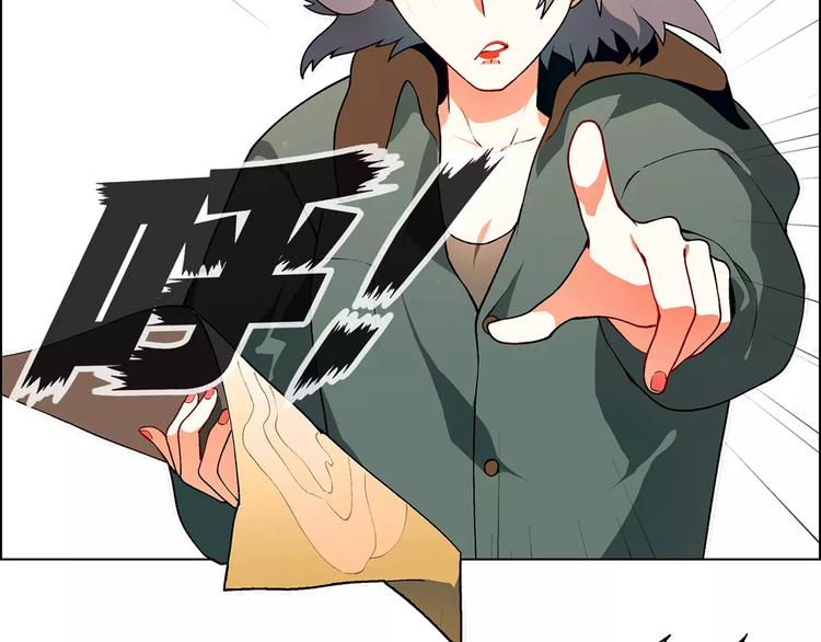 《花样务农美男》第35话 危机 第4页