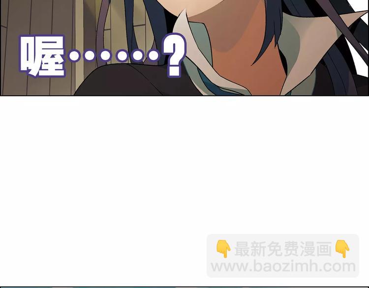 《花样务农美男》第39话 侦探的对决 第30页