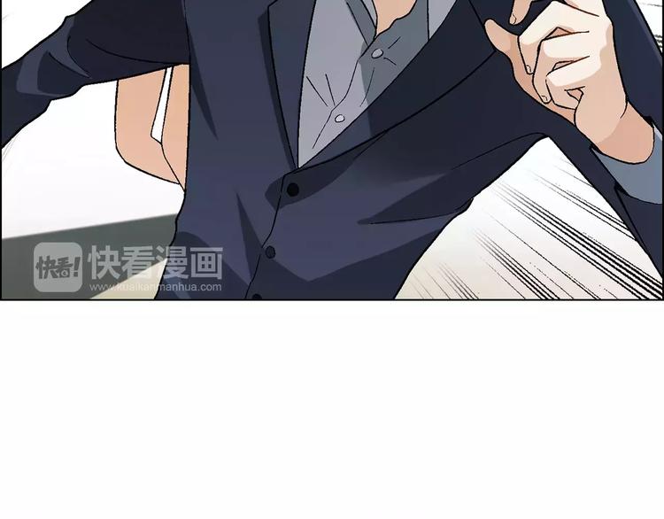 《花样务农美男》第39话 侦探的对决 第43页