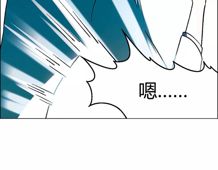 《花样务农美男》第39话 侦探的对决 第48页