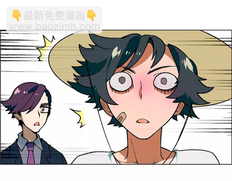 《花样务农美男》第37话 游泳要从小抓起 第33页