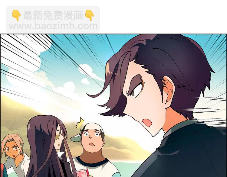 《花样务农美男》第37话 游泳要从小抓起 第3页