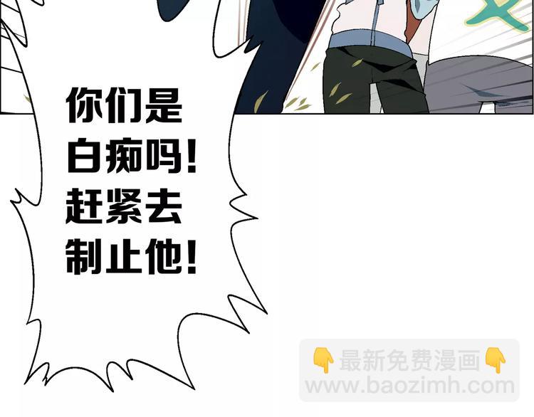 《花样务农美男》第37话 游泳要从小抓起 第42页