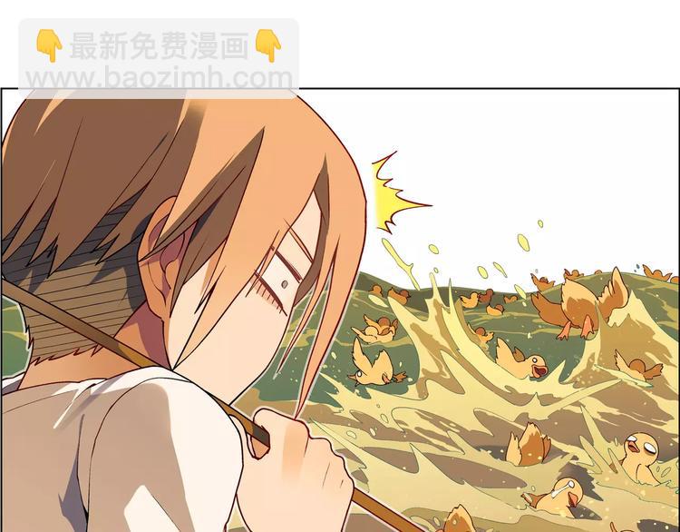 《花样务农美男》第37话 游泳要从小抓起 第45页