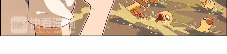 《花样务农美男》第37话 游泳要从小抓起 第46页