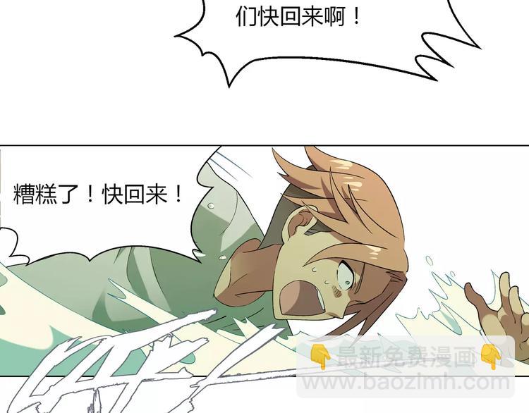 《花样务农美男》第37话 游泳要从小抓起 第48页