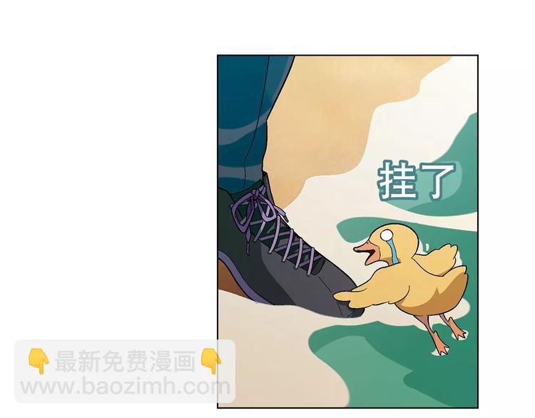 《花样务农美男》第37话 游泳要从小抓起 第50页