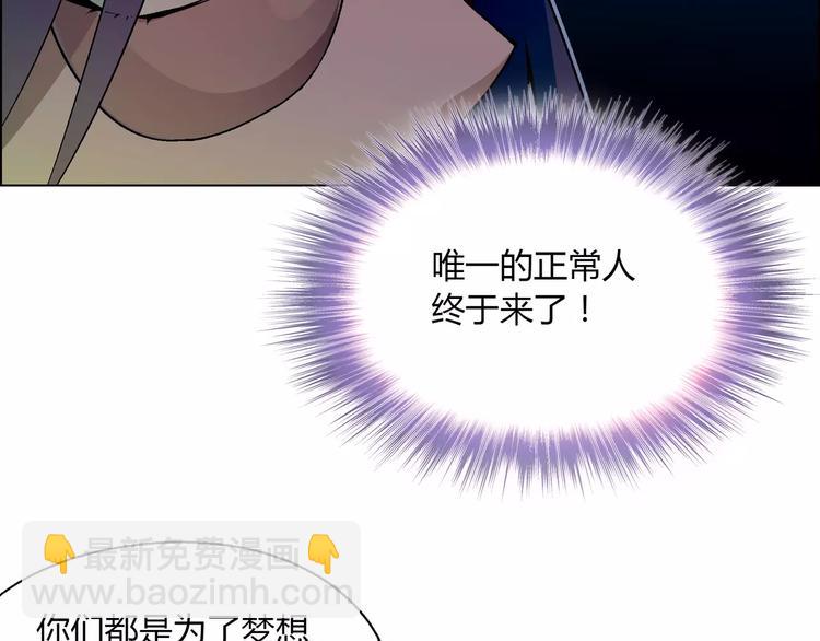 《花样务农美男》第37话 游泳要从小抓起 第5页