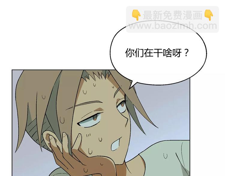 《花样务农美男》第38话 阴谋？ 第28页