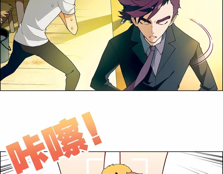 《花样务农美男》第38话 阴谋？ 第40页