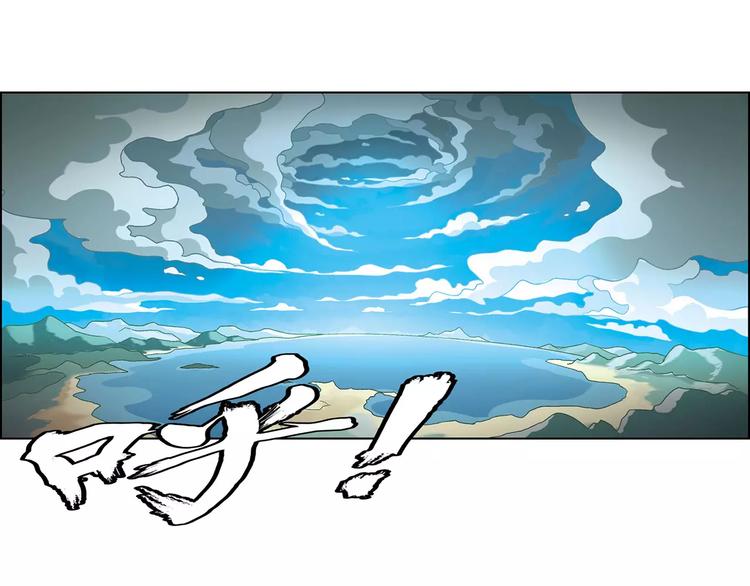 《花样务农美男》第42话 暴风来袭 第1页