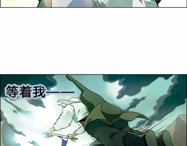 《花样务农美男》第41话 新的危机 第19页