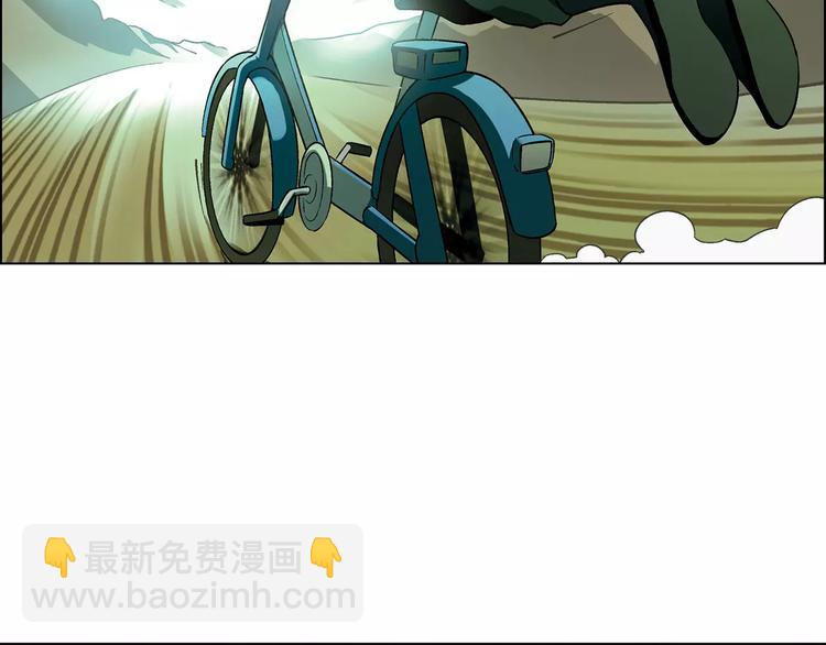 《花样务农美男》第41话 新的危机 第20页