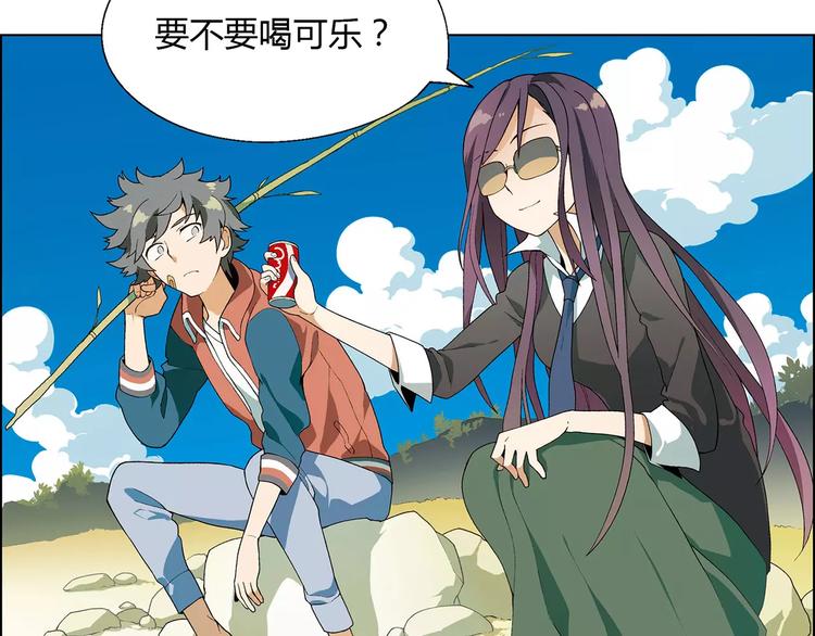 《花样务农美男》第41话 新的危机 第32页