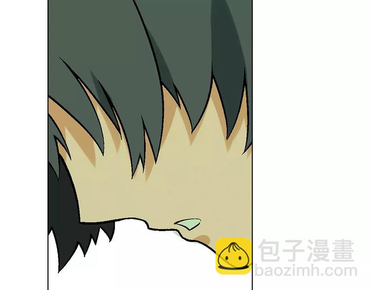 《花样务农美男》第41话 新的危机 第38页