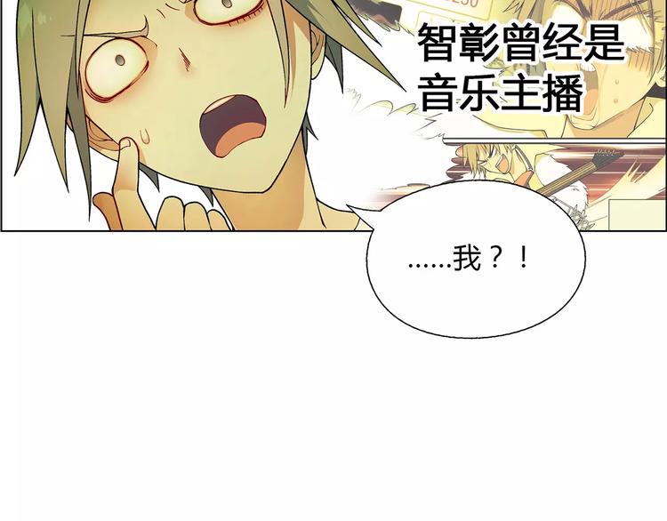 《花样务农美男》第40话 真相的真相 第11页