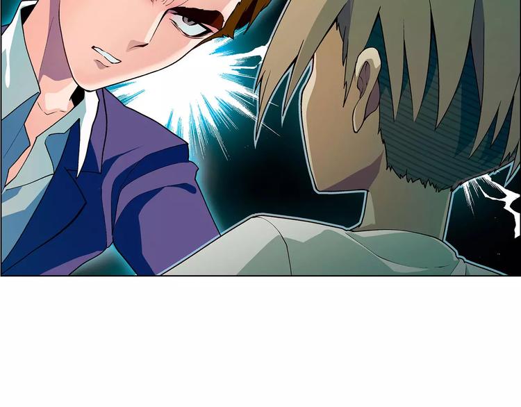 《花样务农美男》第40话 真相的真相 第16页