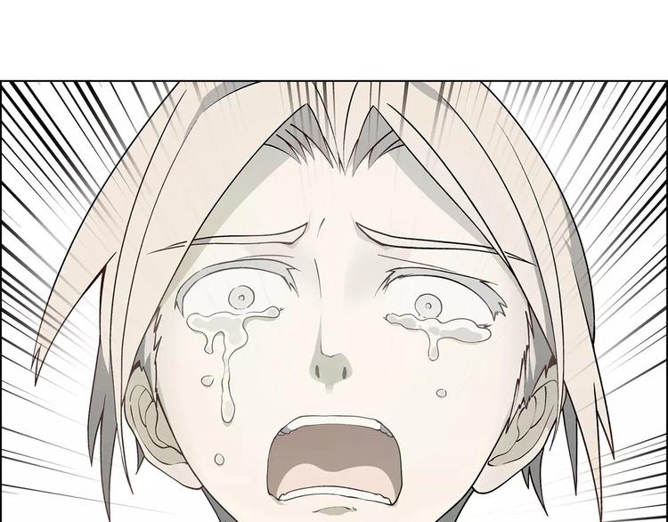 《花样务农美男》第40话 真相的真相 第21页